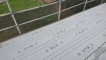 所沢市北中 セキスイかわらU屋根 葺き替え工事 防水ルーフィングシート施工