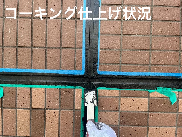 コーキングのヘラ仕上げ